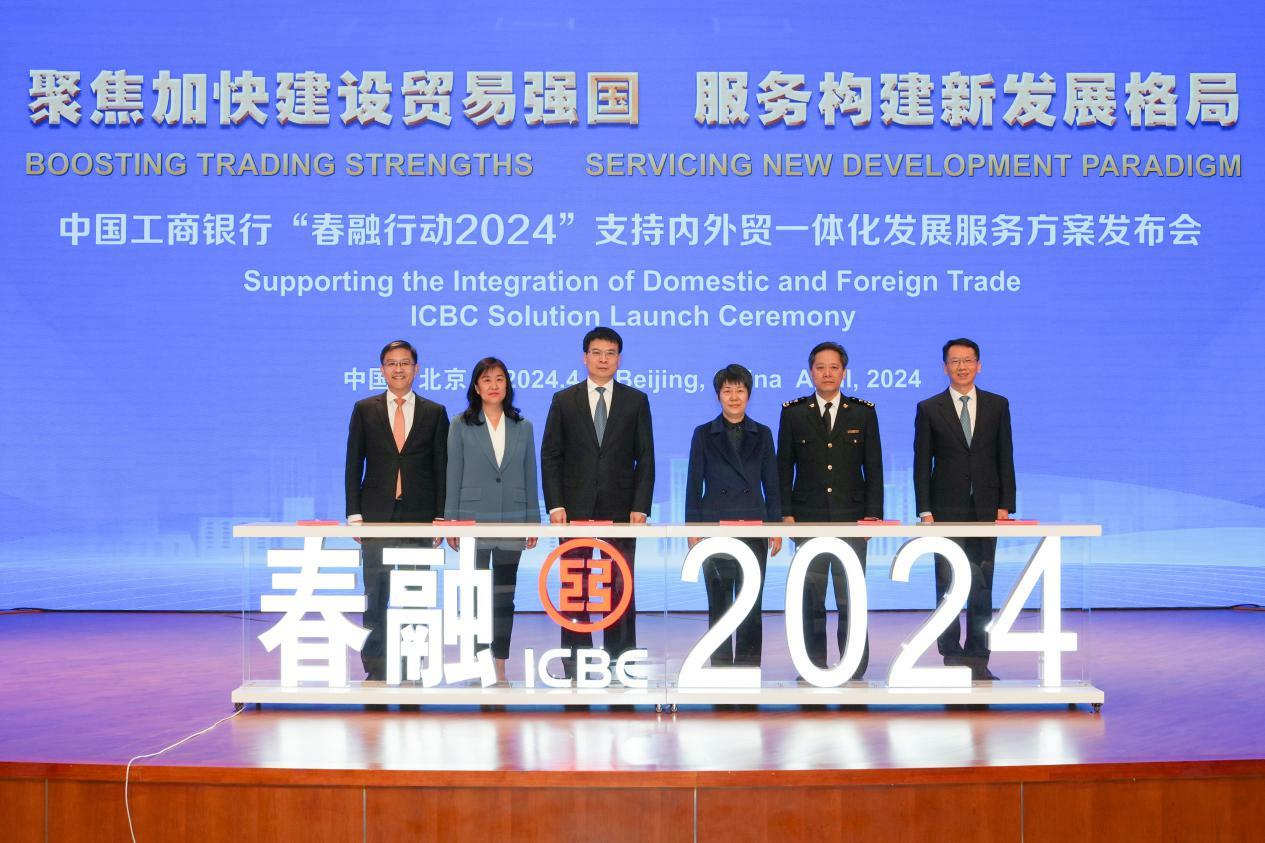 2024澳门六开彩免费精准大全,决策支持方案_携带版94.890