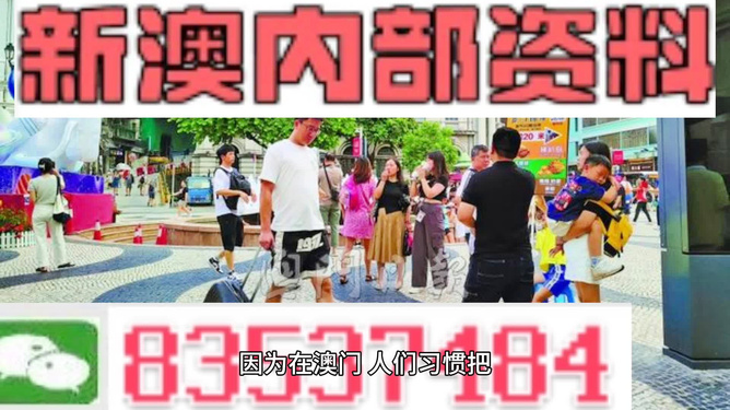 2024澳门正版精准免费大全,快速处理计划_按需版94.190