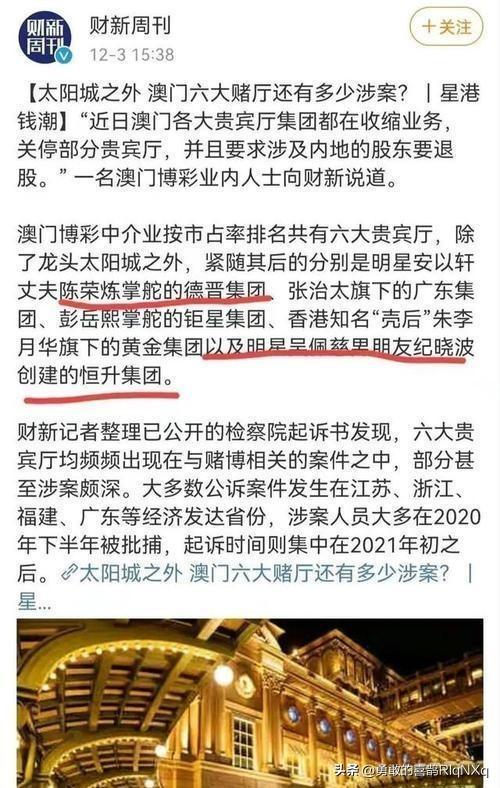 新澳门最精准正最精准龙门,持续改进策略_限量版94.820