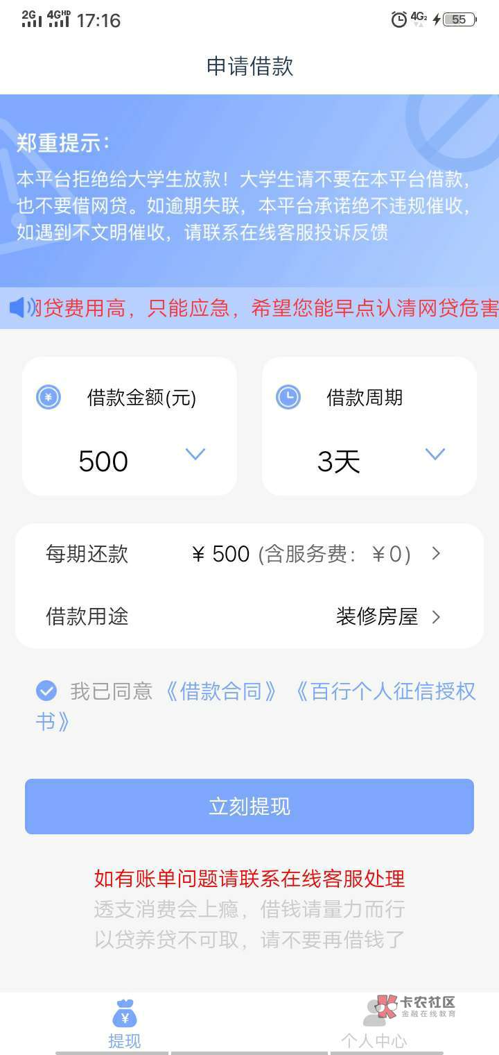 最新口子论坛，聚焦热点讨论与信息共享，但需警惕违法犯罪问题。