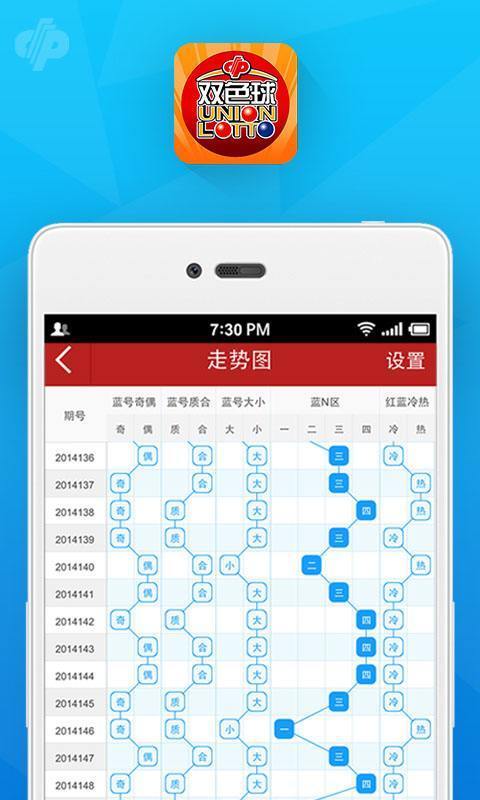 澳门必开一肖一码一中,全方位操作计划_探索版94.993