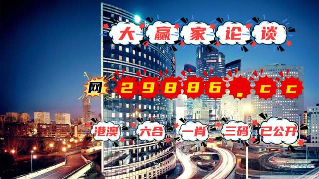 澳门管家婆一肖一码一特,全方位操作计划_竞技版94.131