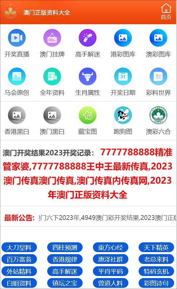 王中王72396cm最准一肖,效率评估方案_个性版94.981