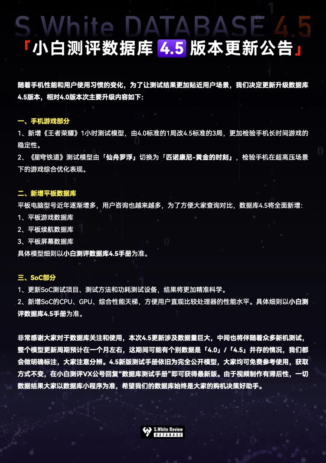 白小姐449999精准一句诗,数据导向程序解析_高清晰度版94.600