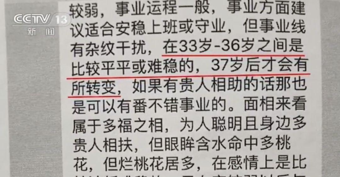 净网大师最新版