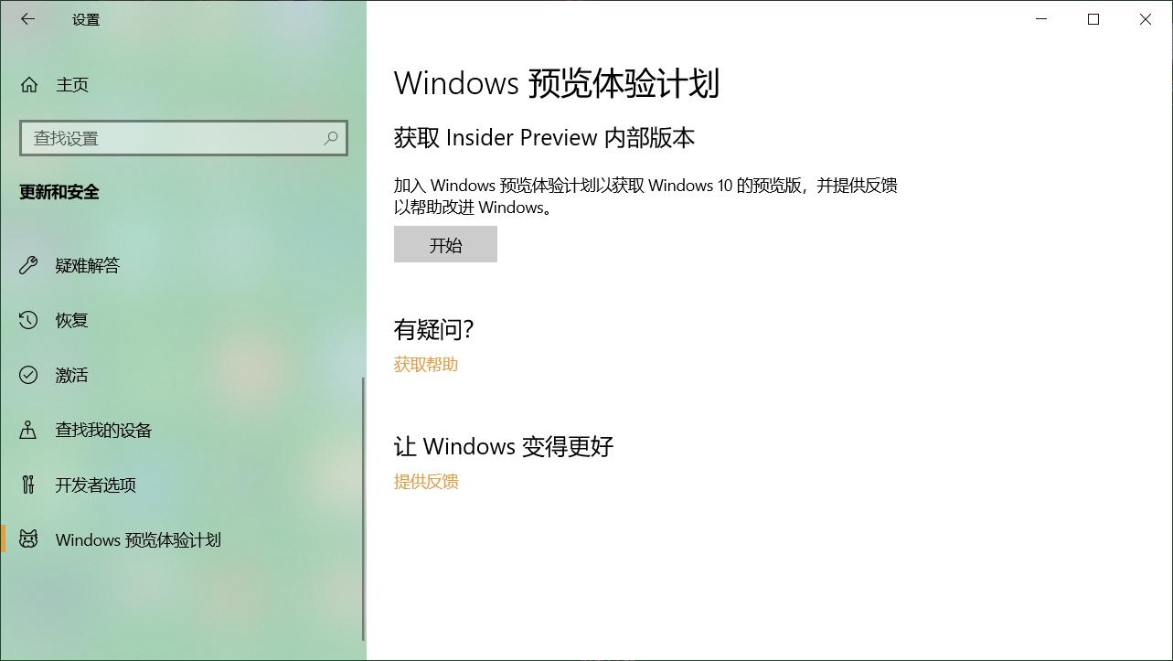 最新win10版本号