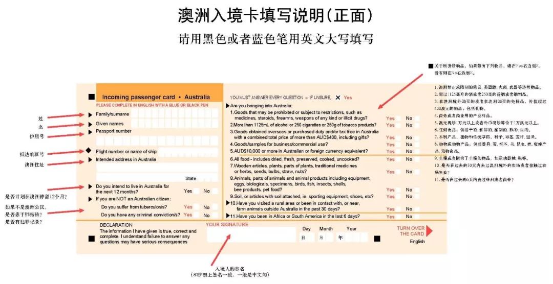 2024年新澳资料免费公开,可依赖操作方案_精密版22.757