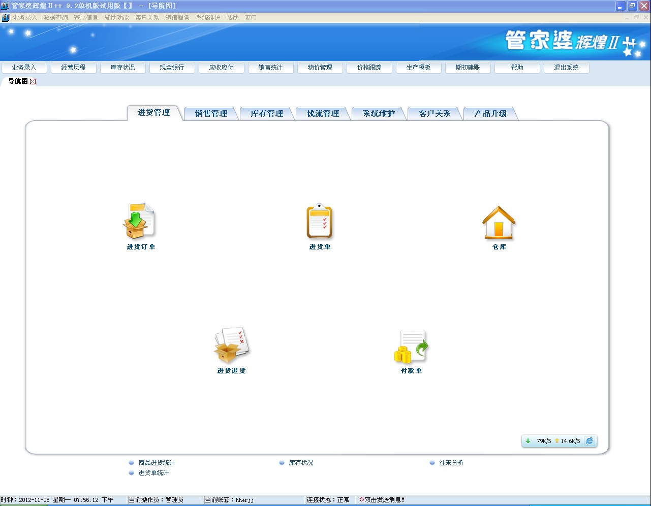 77777888管家婆四肖四码,实地验证策略具体_携带版22.366