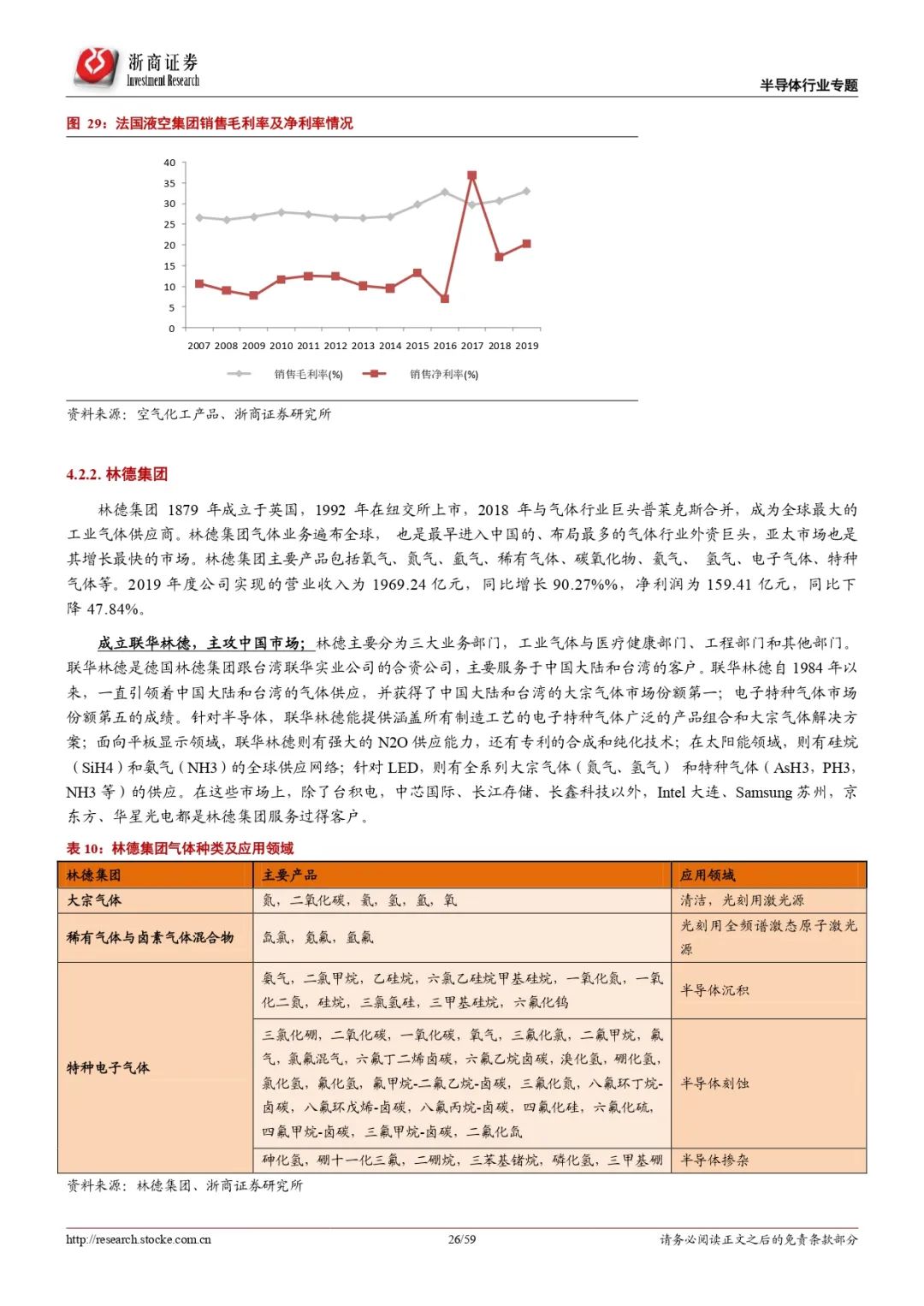 三肖必中特三肖必中,详细数据解读_零障碍版22.345