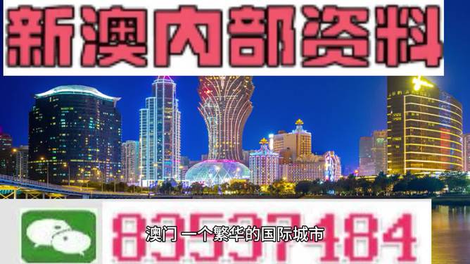 新澳2024年开奖记录,现况评判解释说法_跨界版22.274