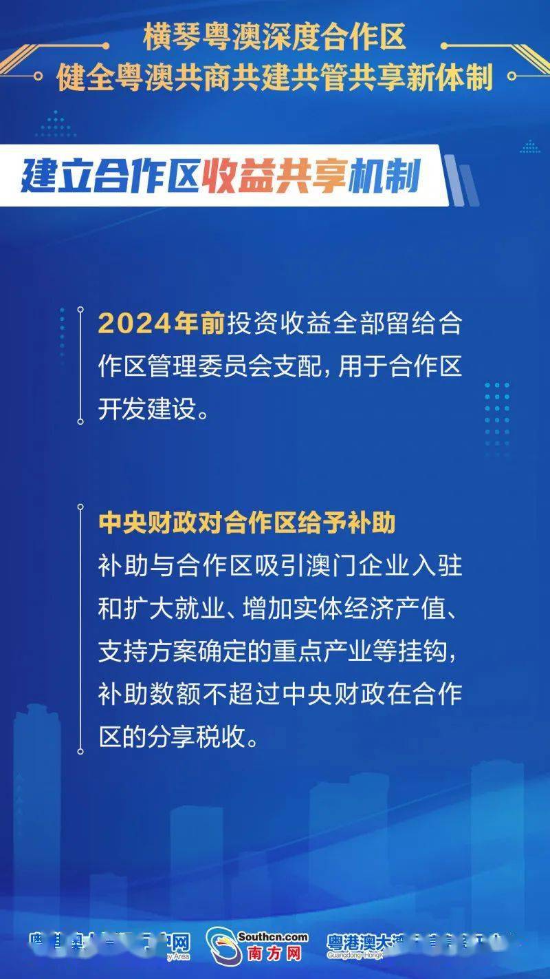 新澳天天开奖资料大全62期,精细化方案决策_晴朗版22.537