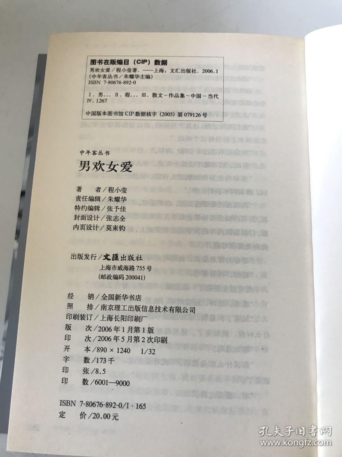 情感沟通的艺术，建立健康关系的秘诀与正能量分享