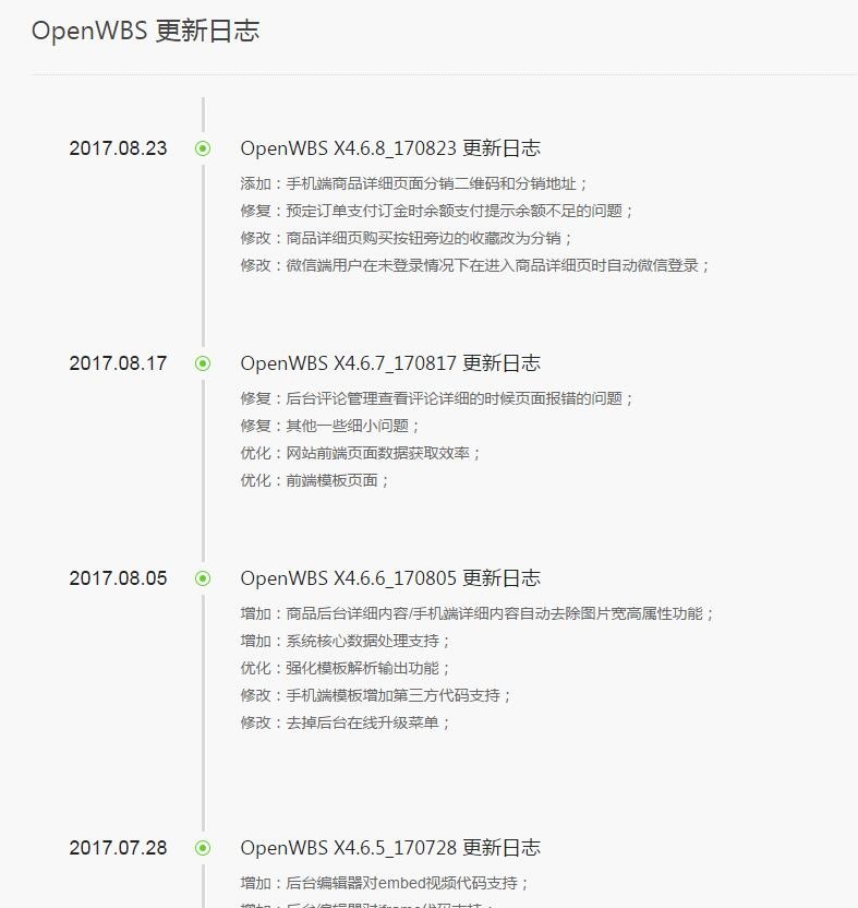 探索日志更新前沿趋势与案例分析的最新日志解析