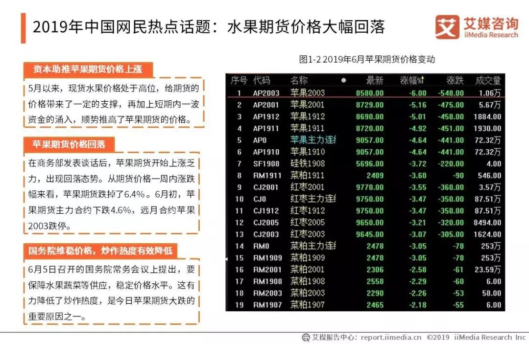 新澳门一码一肖一特一中2024高考,详情执行数据安援_超级版22.595