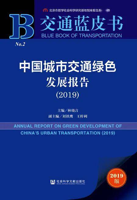 新澳门内部资料精准大全,社会责任实施_科技版22.225