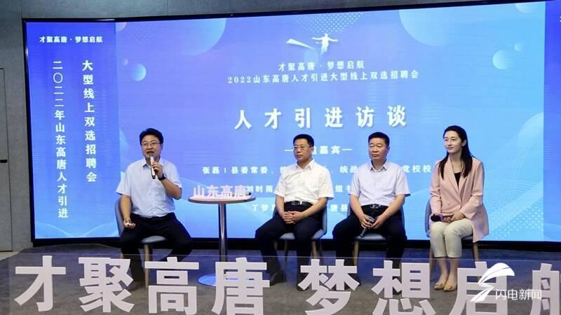 高唐最新招聘信息，学习变化，拥抱未来，开启无限可能职业之旅