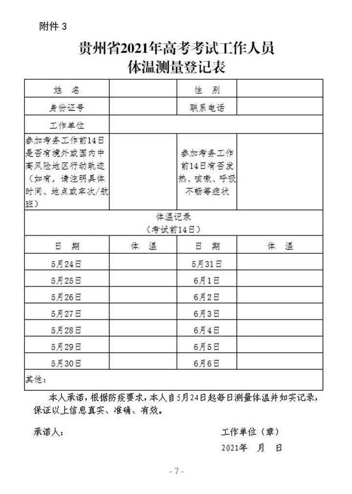 水霉100最新地址发布，引领行业变革，探索前沿科技之路