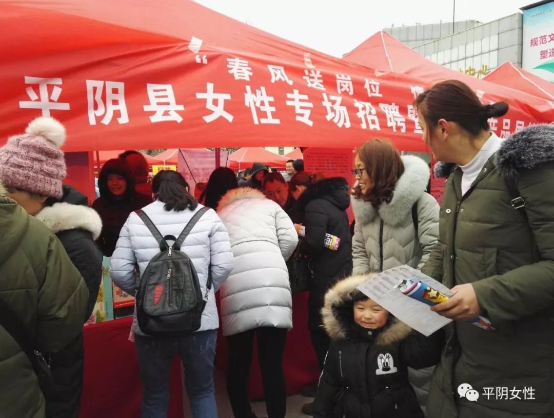 平阴招工最新消息女