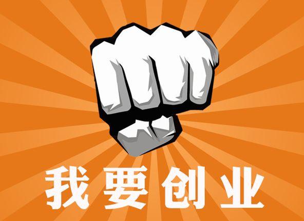 小梦与伙伴们的创业日常，最新创业网新动态分享