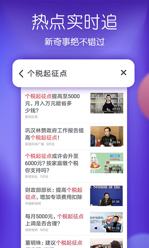 波波app最新版，学习启航，自信成就之源