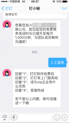 行聊最新情况,行聊最新情况，如何轻松完成这项任务与技能的掌握