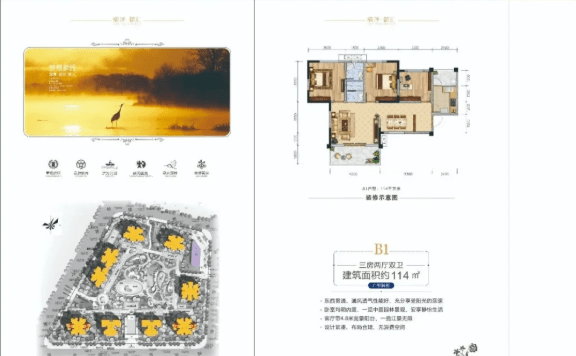 苍溪房价最新楼盘