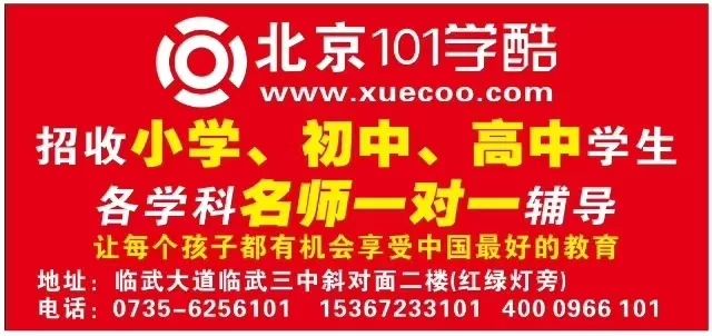 阳谷今天招工最新信息