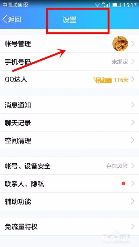 qq个性签名个性网最新,QQ个性签名个性网最新，一场文字表达的个性狂欢