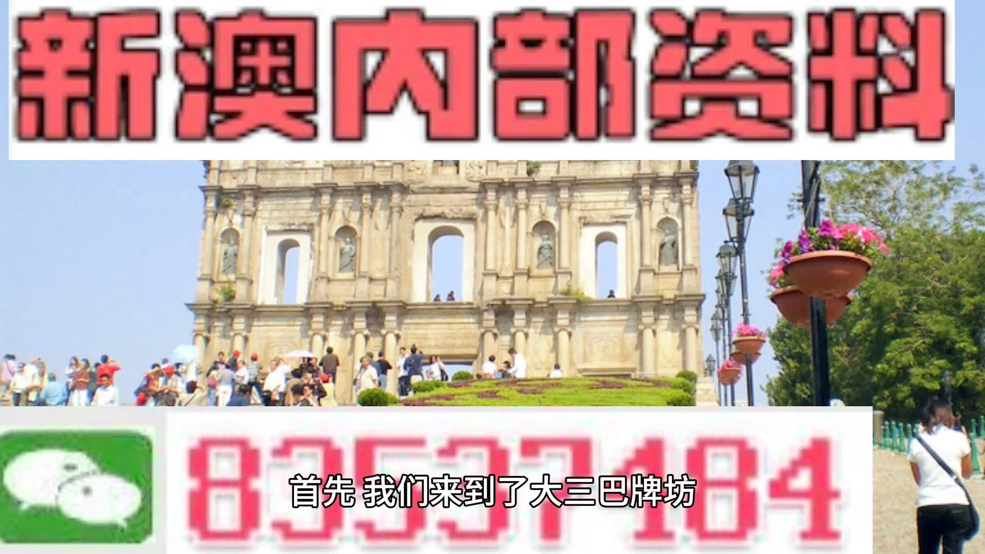 2025年澳门天天有好彩,定性解析明确评估_云端版62.997