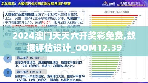 2025新澳门正版精准免费大全 拒绝改写,实时数据分析_随机版62.102