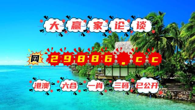 2025澳门六开彩免费精准大全,科学分析解释说明_温馨版62.360