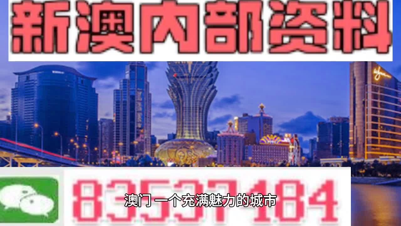 2025澳门精准正版资料,定量解析解释法_文化版62.399