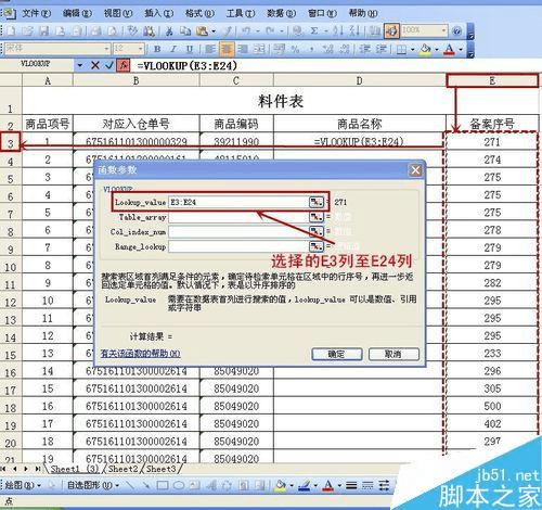 7777788888精准新传真,统计数据详解说明_收藏版62.530