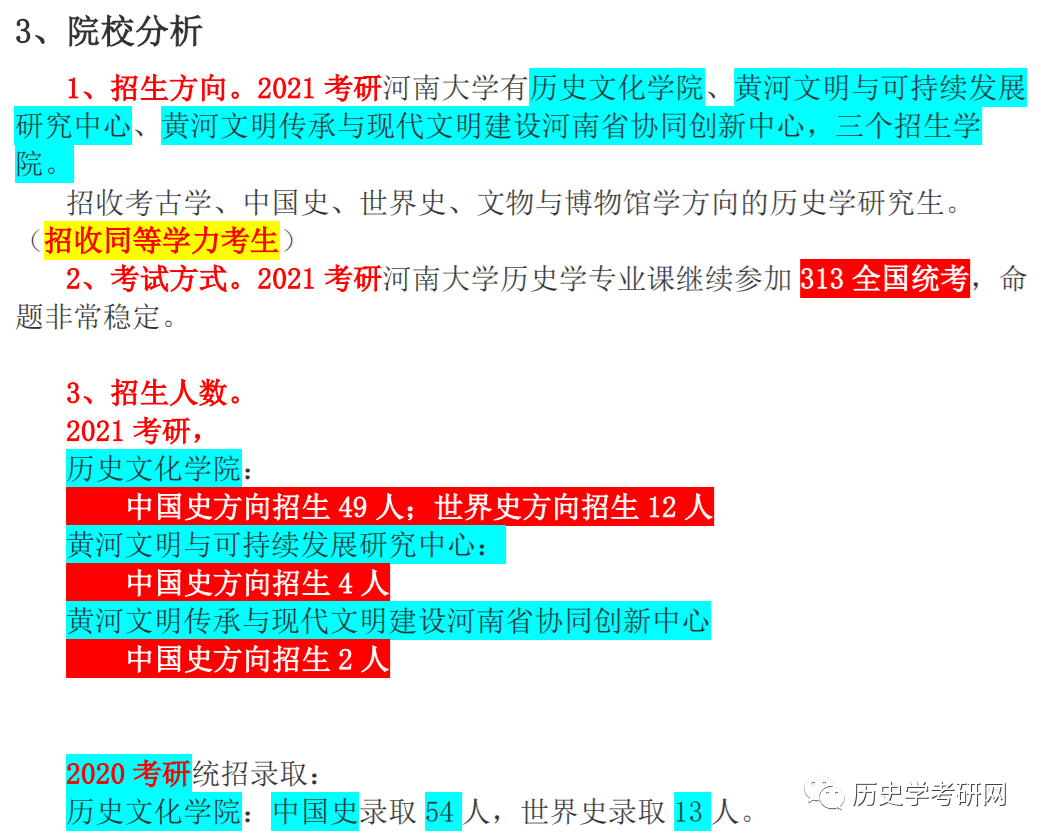 今晚上澳门必中一肖,科学分析解释说明_活动版62.211