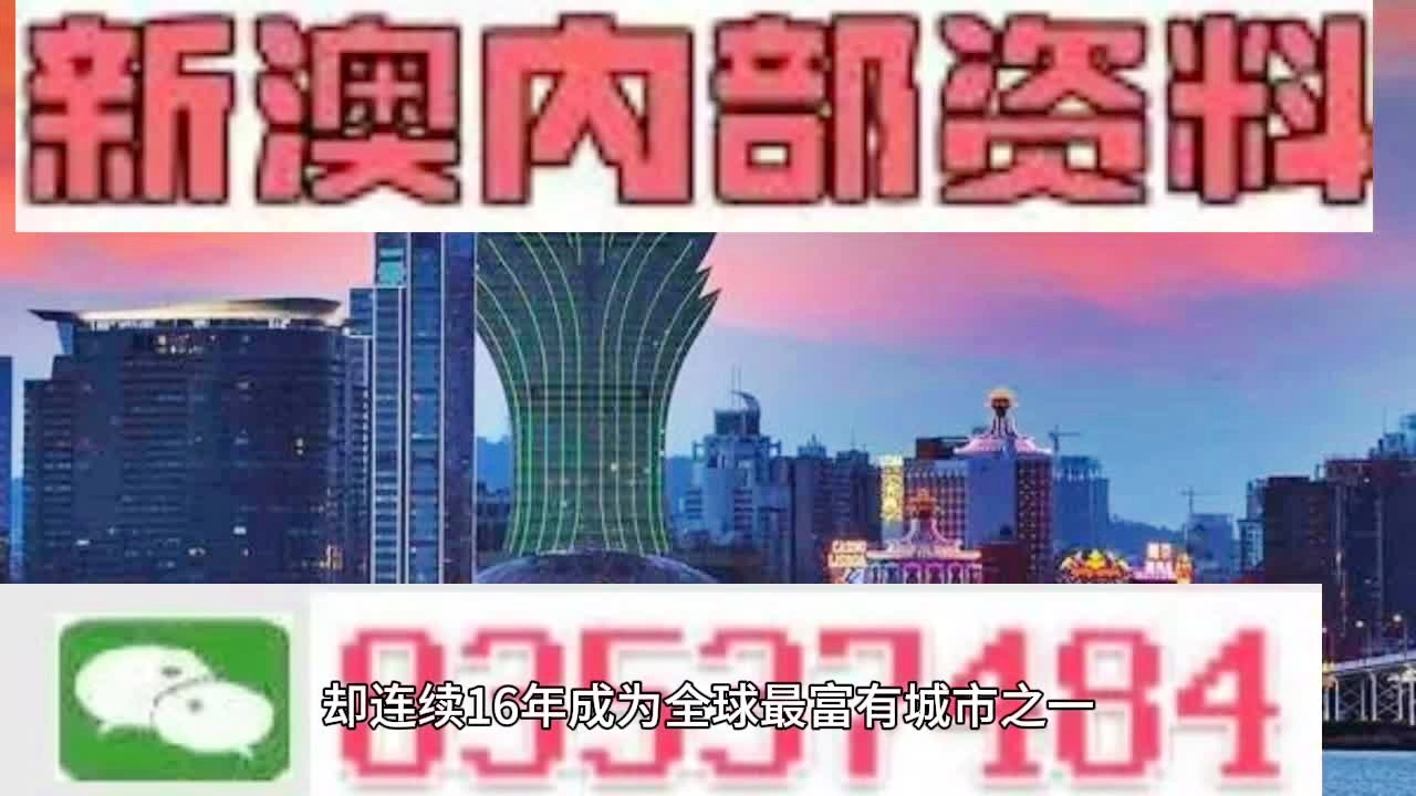 新澳三期必出一肖,案例实证分析_随身版62.706