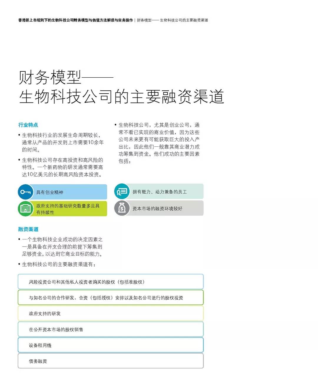 新澳今天最新免费资料,新式数据解释设想_获取版62.629