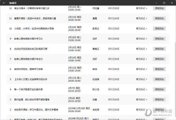 关于我们 第145页