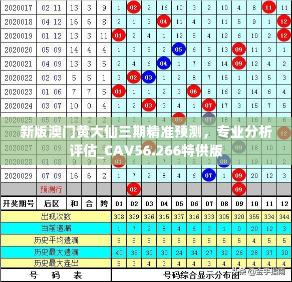 冬枣品种 第139页