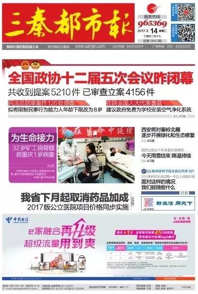 澳彩精准资料免费长期公开,时尚法则实现_媒体宣传版62.787