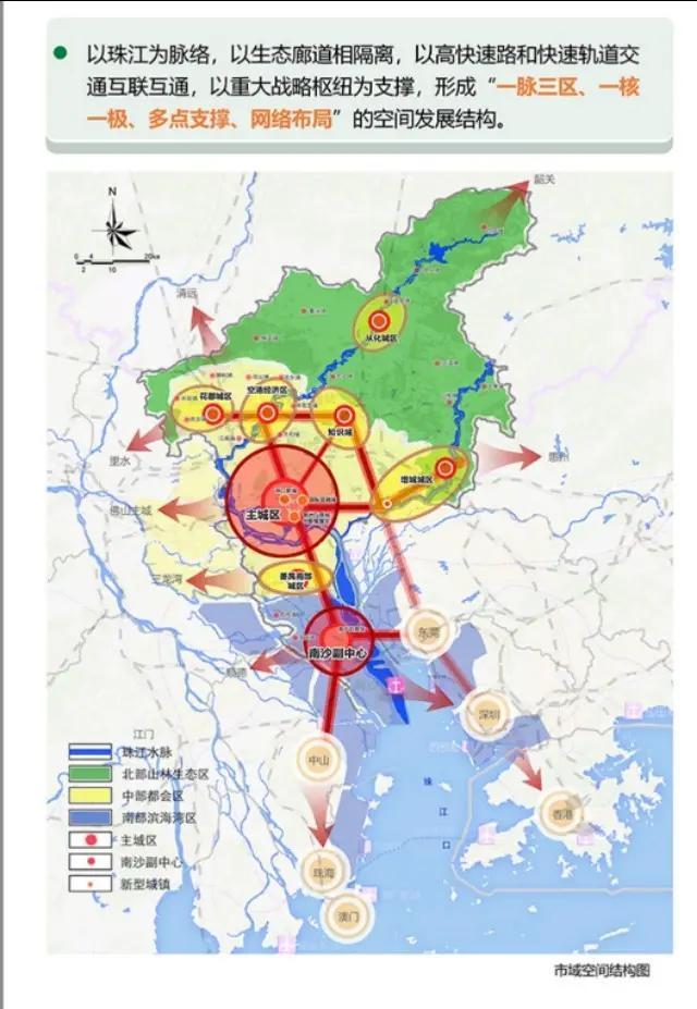 增城机场最新动态，科技巨头重塑未来航空出行体验