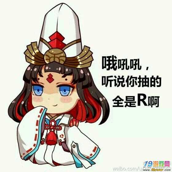 阴阳师表情代码最新