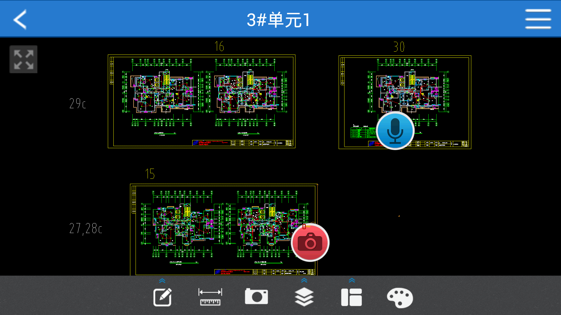 关于我们 第132页