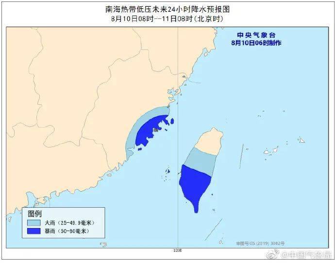 漳浦台风最新消息