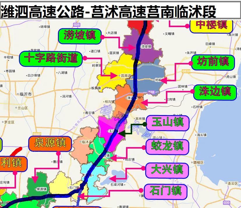 临岚高速开工最新动态