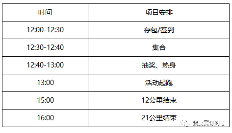 2004新澳门天天开好彩大全正版,平衡执行计划实施_限定版18.527