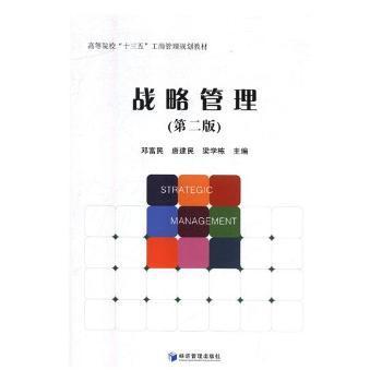 2024新奥正版资料免费,精细化实施分析_探索版94.913