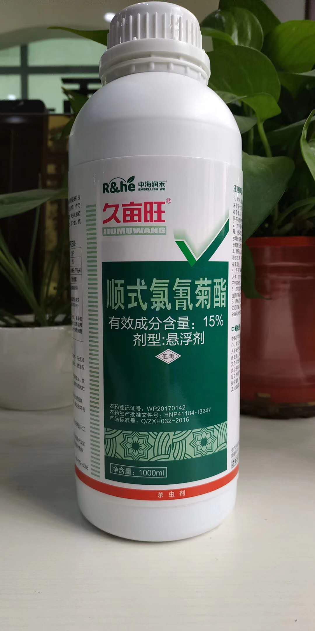 韭菜蛆虫最新特效药