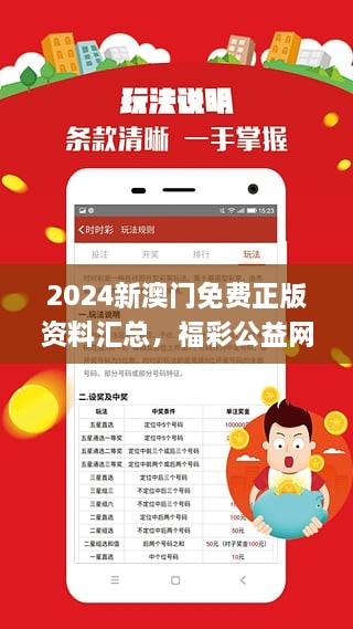 2025澳门最精准正版免费大全,专业解读操行解决_习惯版71.449