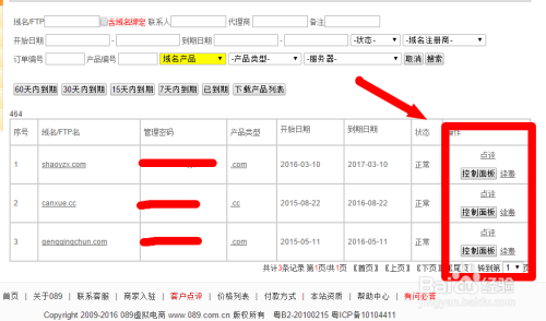 72396.cσm查询澳彩开奖网站,全方位数据解析表述_多功能版68.200