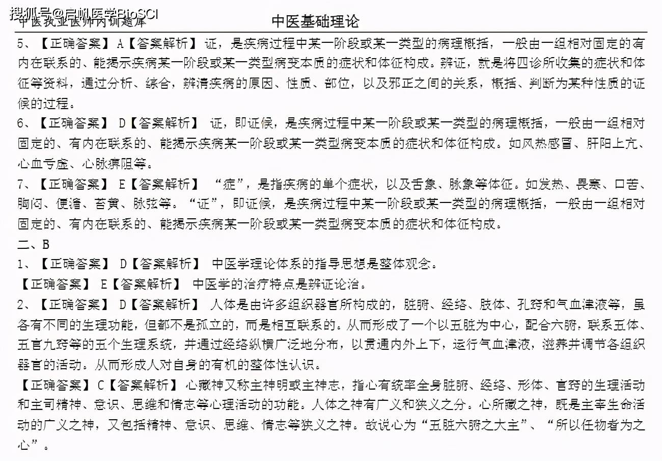 新奥天天开奖资料大全最新5,执行验证计划_曝光版84.817